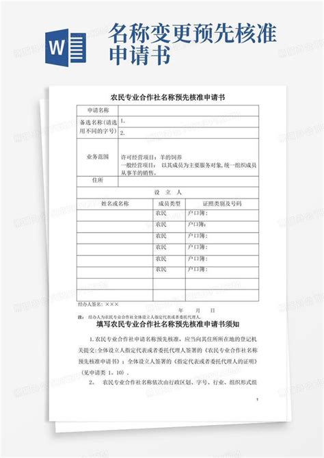 中国供销合作社设计图__公共标识标志_标志图标_设计图库_昵图网nipic.com