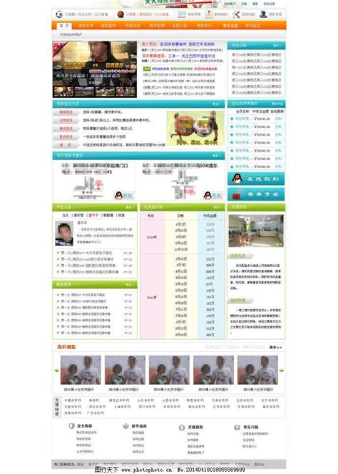 靖边丹霞地貌设计图__海报设计_广告设计_设计图库_昵图网nipic.com