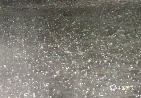 雷电、大风、冰雹黄色预警！北京多区出现冰雹，最大的直径5厘米——