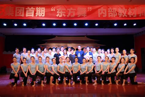 【图片】2020年8月北京舞蹈学院专家教学展示课汇报-云南大学昌新国际艺术学院