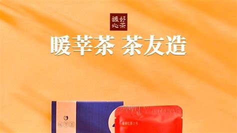 茶叶直播电商新红利探讨-爱普茶网,最新茶资讯网站,https://www.ipucha.com