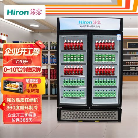 穗凌 LG4-900M2/WT冰柜立式双门 饮料冷藏无霜风冷展示柜超市冷柜-阿里巴巴
