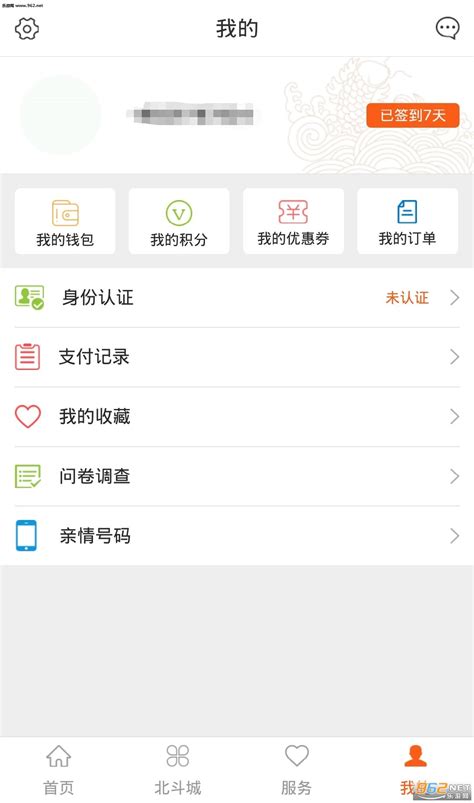 融韩城app下载v1.0.27-乐游网软件下载