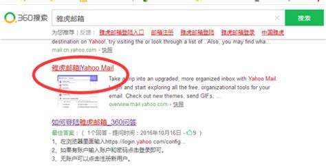 做搜索用户体验至上访雅虎全球副总裁 - 搜索技巧 - 中文搜索引擎指南网