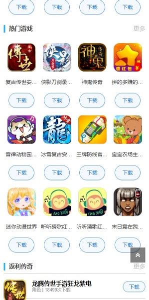 快猴游戏盒子下载app-快猴游戏厅手机版v1.17 安卓官方版 - 极光下载站