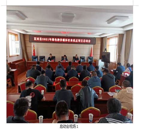 夏河县人民政府与甘肃省建筑设计研究院战略合作座谈会在兰州召开-夏河县人民政府