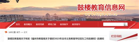 南京市鼓楼区公布食品安全监督抽检信息（2023年第1期）-中国质量新闻网