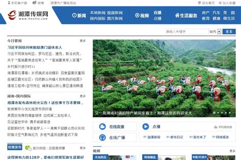 福利来了，湘潭县将于11月中下旬举办第二届房地产交易博览会-湘潭365房产网