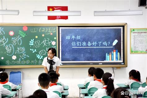 22个关键词串起昌平教育的2022_北京日报网