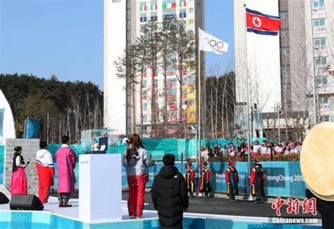 朝鲜代表团在奥运村升旗 三池渊乐团演奏《阿里郎》等名曲_长江云 - 湖北网络广播电视台官方网站