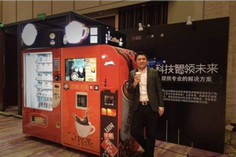 以勒LE209C自动售货机一台可以售卖预包装食品饮料又可以售卖现磨咖啡机的智能设备|价格|厂家|多少钱-全球塑胶网