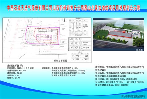☎️忻州市山西云水汽车销售服务有限公司：0350-2024777 | 查号吧 📞