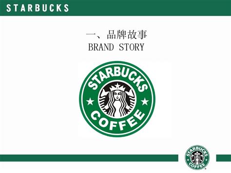 Starbucks星巴克官方网站-AXURE原形设计模仿|网页|企业官网|chlasup - 原创作品 - 站酷 (ZCOOL)