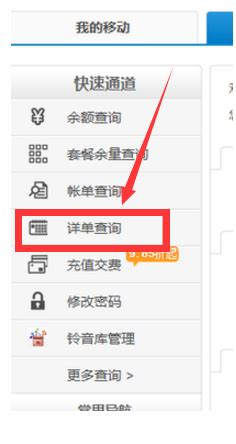 中国移动网上大学登录网址图片预览_绿色资源网
