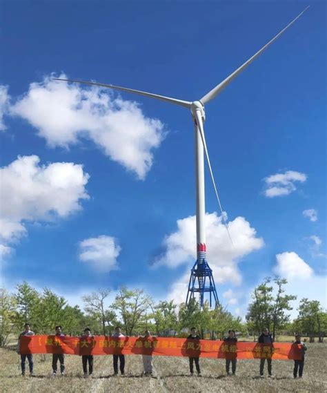 国内首台最大单机容量！哈电风能陆上风电机组一次并网成功_湘潭高新技术产业开发区_园区频道