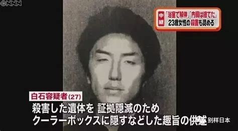 日本史上最残忍的灭门案、最出名的杀人案之四口之家灭门事件