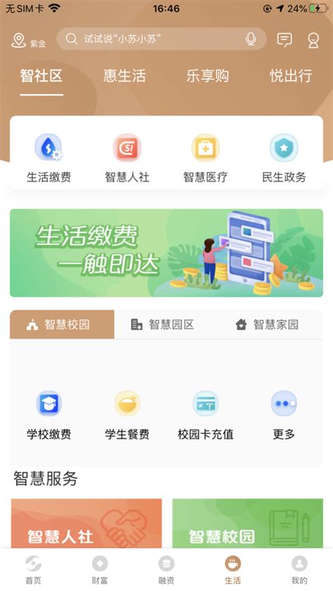 中国农业银行企业掌银app-农行企业掌银行官方版2022免费最新版(暂未上线)