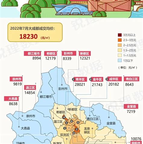 2022年11月成都房价地图_房产资讯_房天下