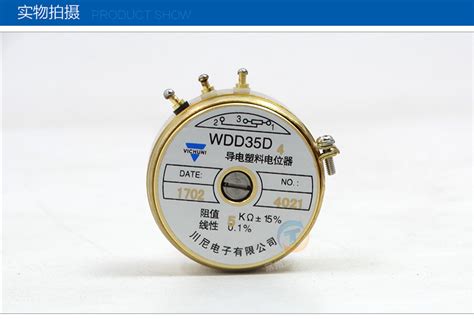 WDD35D-4 精密导电塑料电位器 角位移传感器1K2K5K10K线性0.1%-阿里巴巴