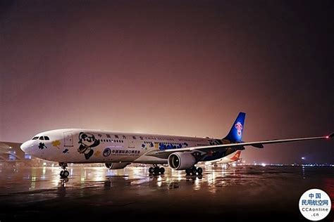 南航全球最新进博会主题彩绘飞机开启忙碌新征程 - 民用航空网