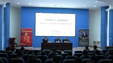 “一带一路”应用型高校联盟筹备会在我校召开-南京工程学院