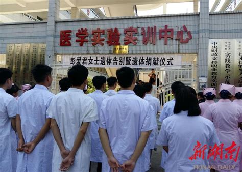 北京2万多人报名捐献遗体 今年将试点开展网上祭奠活动 | 北晚新视觉