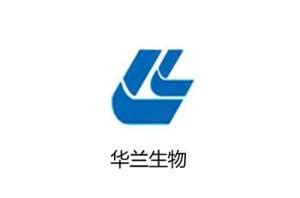 公司简介 - 华兰生物工程股份有限公司