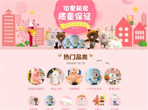 英国豪华毛绒玩具品牌jELLYCAT亮相2018中国玩具展_婴童品牌网