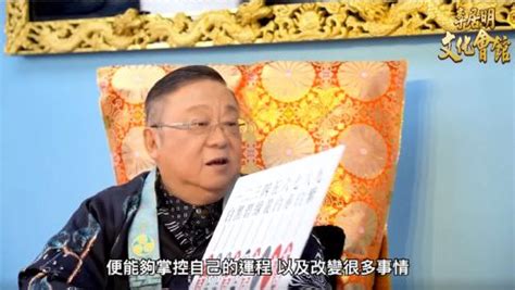李居明学生光营先生讲解八字与健康_凤凰网视频_凤凰网