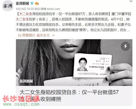 郑州CBD一女子夜间拍色情裸照引争议_河南频道_凤凰网