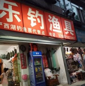 襄阳樊城人民广场-VR全景城市