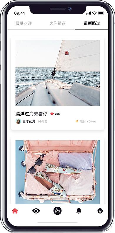 壹深圳app下载,壹深圳app官方下载 v6.3.8 - 浏览器家园