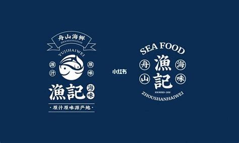 生鲜食品-味什么海鲜品牌包装设计-VIS设计-厚启品牌策划