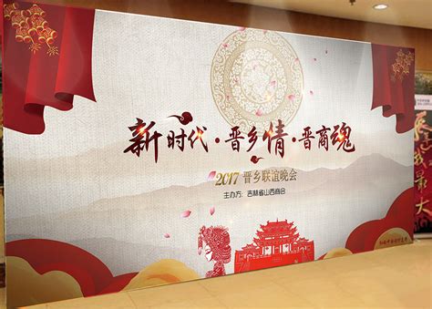 忻州,企业展板,宣传展板模板,设计模板,汇图网www.huitu.com