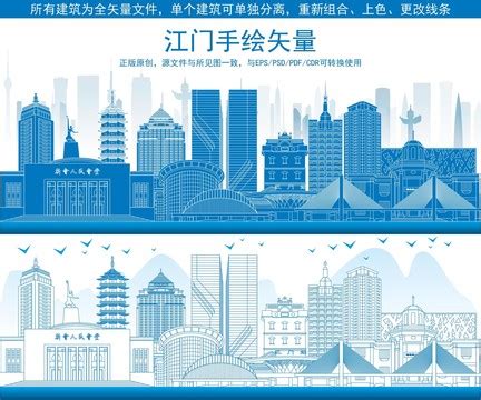 《江门市城市形象宣传片》今起在广东电视台新闻频道播出