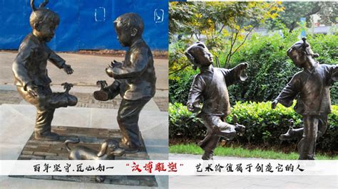 让人回味无穷的童年；童趣主题文化雕塑欣赏_汉博雕塑puls-站酷ZCOOL