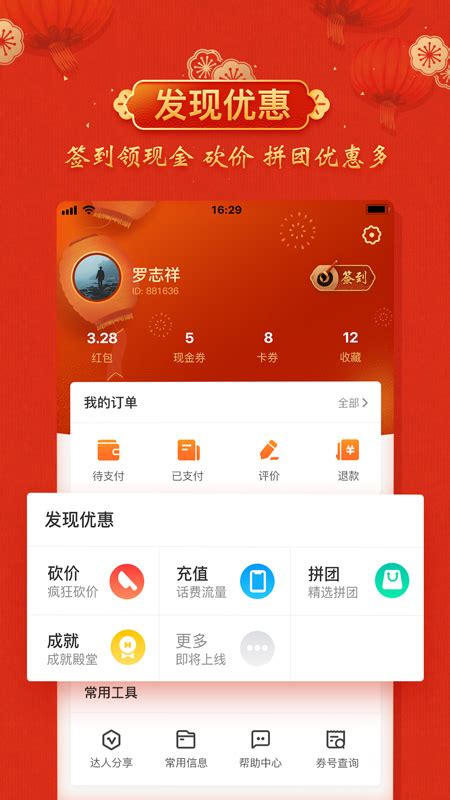 云客赞官方下载-云客赞appv1.8.6 最新版-腾牛安卓网