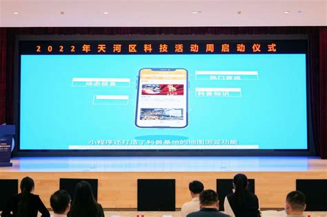 2020年度广州市优质工程奖_广东暨通信息发展有限公司官网,智慧物联,信息技术