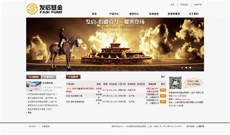 富乾网络科技(上海)有限公司网站成功上线-上海网站建设公司 ...