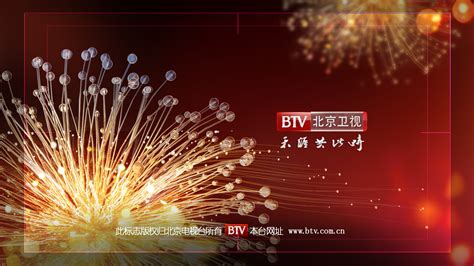 中国年跨年晚会节目单模板-包图网