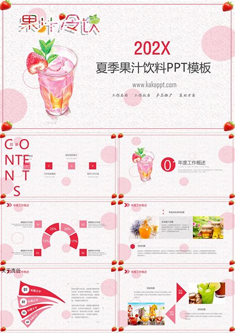 新品甜品促销海报|平面|海报|路明fei - 原创作品 - 站酷 (ZCOOL)
