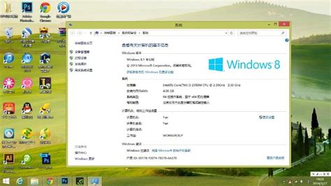 购买正版Windows 8系统激活码