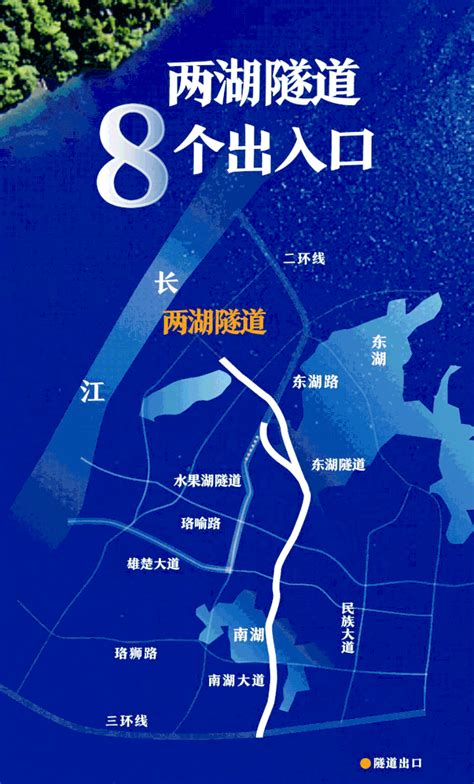 重磅！武汉开建世界规模最大的城市湖底隧道！下穿东湖、南湖-鄂州网-鄂网新闻,鄂州房产,鄂州招聘