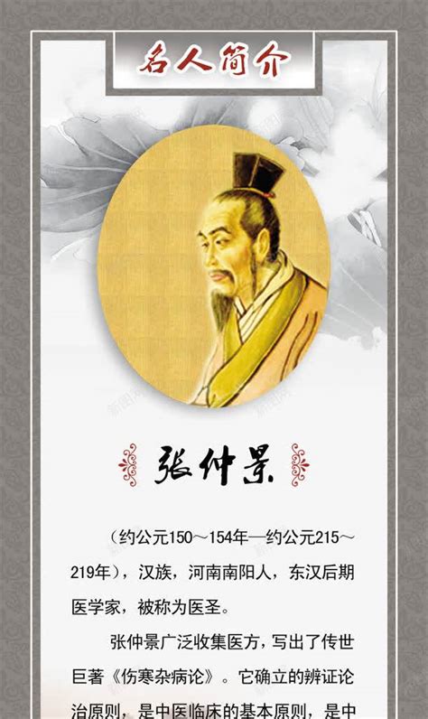 中国风水墨画册装饰元素矢量图png图片免费下载-素材7zJgeakaW-新图网