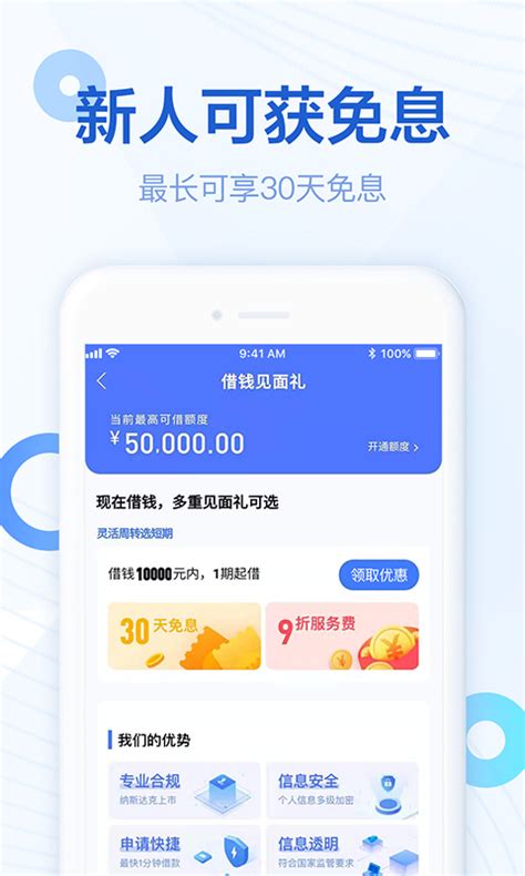 所有线上借钱app大全_线上借钱app有哪些推荐
