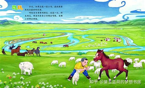 《香港正在说》x美丽中国•从家乡出发x纪念祖国70周年|插画|绘本|哐当哐当工作室 - 原创作品 - 站酷 (ZCOOL)