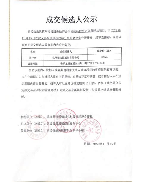 2022冬至上海至尊园静园公墓祭扫预约相关公告-上海至尊园静园公墓官网
