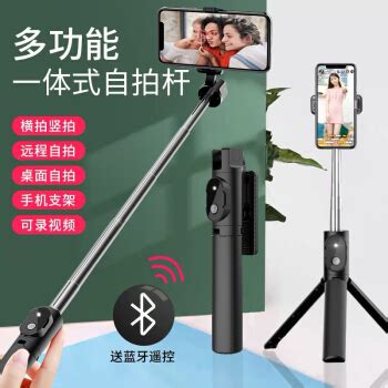 产品展示-自拍杆-北京悦米科技有限公司