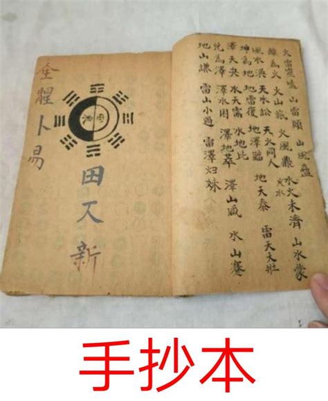 中国古代书籍装帧图册_360百科