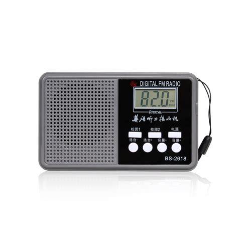 FM AM收音机数字迷你袖珍便携式立体声老人收音机 外贸跨境电商-阿里巴巴